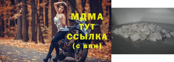 молекула духа Белоозёрский